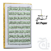 Inner Image Panjsoora English Golden 241-2KG
